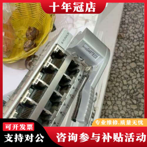 议价EH1D2 G48tec0议价