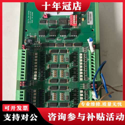 议价DELTA TAU DTC-32IN-Ver03控制板，32议价