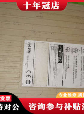 议价禾川hCFa-HCSERVO-X3伺服驱动器，需要的联系议价