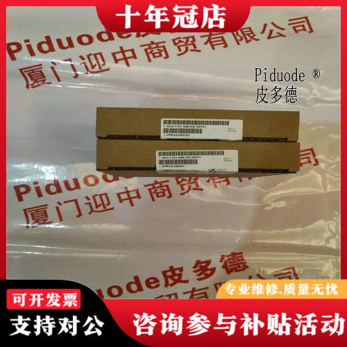 议价6DL1131-6BL00-0PH1 6DL1155-6AU00-0PM0  模块议价