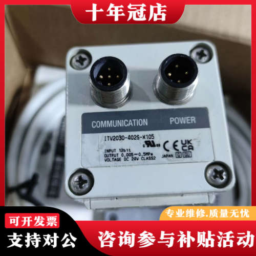 议价库存货比例阀ITV2030-402S-X105，没议价