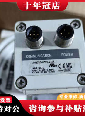 议价库存货比例阀ITV2030-402S-X105，没议价