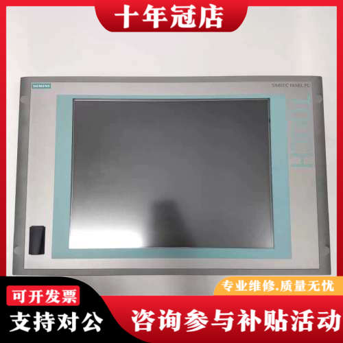 议价6AV7885-2AK21-1GA2  工控机 SIM议价