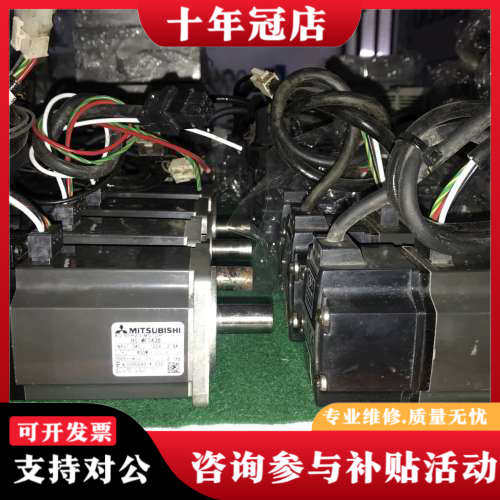 议价三菱电机HC-MFS43.HC-MFS43B.HC-MF43议价