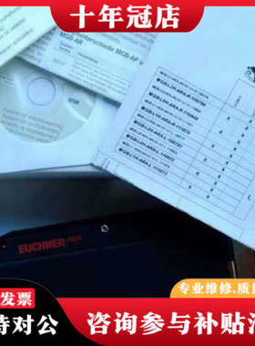 议价Euchner 111071 安士能安全开关 MGB-L1-议价