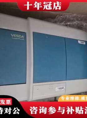 议价VESDA VLS-600 工程余货  成色好 有需可联可维修