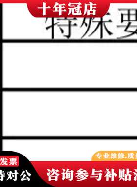 议价上银KK10020C-980A2-F1B,双滑块，仅拆封可维修