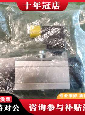 议价DMG 备件 AVENTICS 0820052536 电磁阀可维修