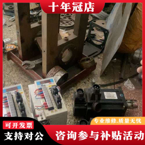 议价东菱伺服电机套装电机型号110DNA-12CB1AMS议价