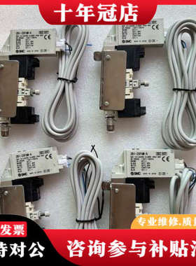 议价真空发生器ZB0511-K15L-FAM-C4B议价