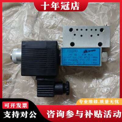 议价意大利Dropsa特罗浦斯截流阀3155092，可维修