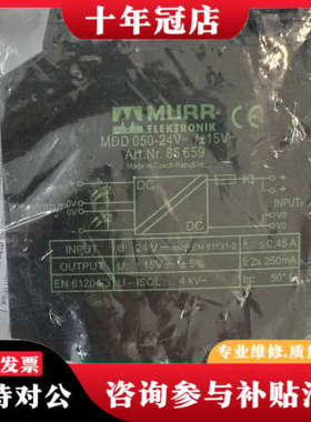 议价穆尔 murr  85659议价