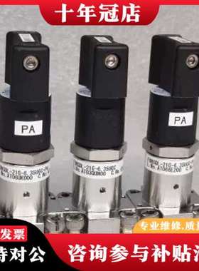 议价FUJIKIN富士金 FUNSDL-21G-6.35UGC-可维修