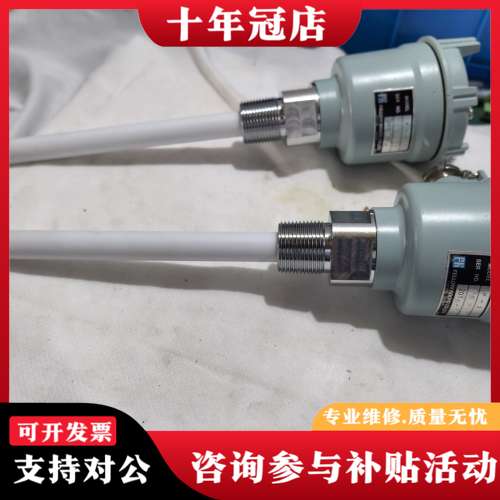 议价FELLOW KOGYO液位探头 P-1/P-2，日本制造原可维修