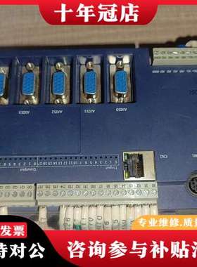 议价ECTOR科威达总线PLC可维修