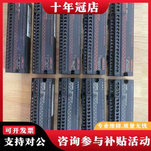 议价三菱远程模块，型号如下：可维修