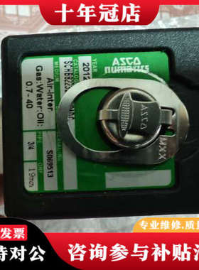 议价ASCO电磁阀SCHB8223B005 24VDC，二位二通议价