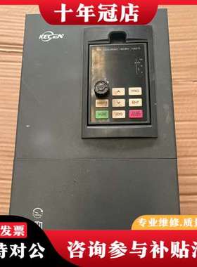 议价KECEN11千瓦变频器 KC500-4T11GB/15PB可维修