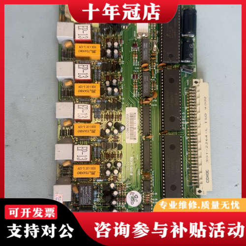 议价国威赛纳混合板WS824(5)型008A需要的联系议价