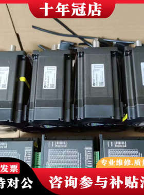 议价雷赛86闭环步进套装，电机型号86CME120-Z，扭矩12议价