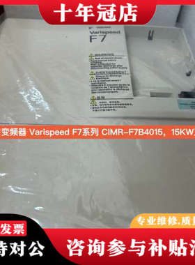 议价安川变频器 Varispeed F7系列 CIMR-F7B4议价
