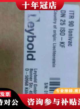 议价瑞士Leybold莱宝ITR 90真空计，型号12090可维修