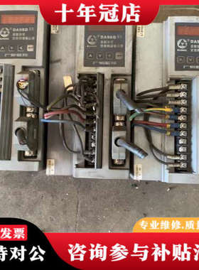 议价广州数控DA98D一23系列议价