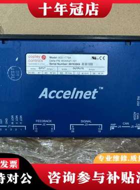 议价Copley Controls Accelnet 800-1可维修