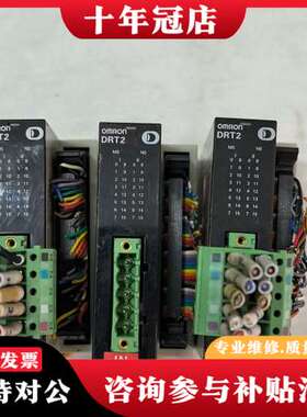 议价DRT2-MD32ML远程终端模块  3个！可维修