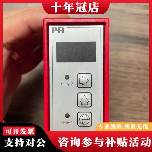 议价PR 2231P 隔离放大器，原厂件，24-230V交流可维修