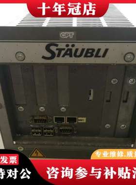 议价史陶比尔MM1主机（含STARC板），实物拍摄。所见即所得。可维