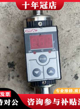 议价hydac贺德克ETS300，ets 386-3-150-Y议价