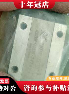 议价TBI滑块 H20VN  3个  H25FN法兰款4个 H2可维修