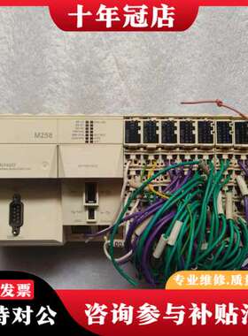 议价M258 PLC模块可维修