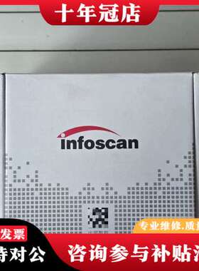 议价Infoscan读码器FV104-1210RH  可维修