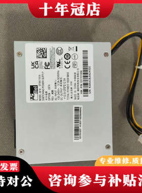 议价康舒ACBEL150W电源议价