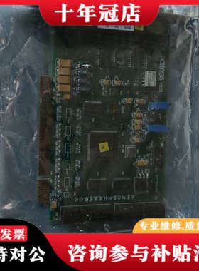 议价阿尔泰PCI8735 V6.01数据采集卡，32路AI DI议价