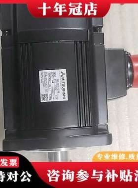 议价HC-RFS103B/HC-RFS103K/HC-RFS10可维修