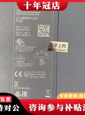 议价6ES7 526-2BF00-0BA0可维修