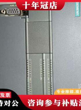 议价S7-200smart ST40 CPU模块 型号6E可维修