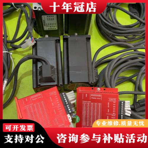 议价研控ESD2505M驱动器+YK260EC86E1电机套装。议价