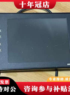 议价美国DATALUX显示器 LMV10B-0008 实物拍摄，议价