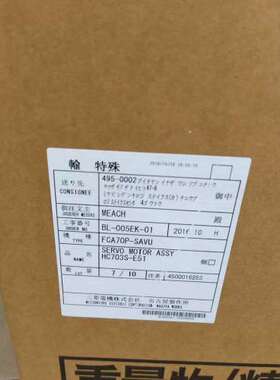 议价三菱伺服马达HC703BS-A51   HC703S-E51可维修