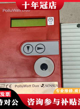 议价POLLUWATT DUO 6245/T5/MWH议价