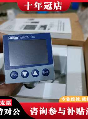 议价！！德国JUMO久茂dTRON温控仪可维修