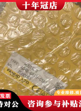 议价A03B-0819-C185 AOD16D3 FAN议价