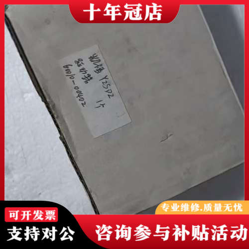 议价信浓步进驱动器Y2SD2  Stepper DriⅤe议价