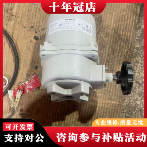 议价电动执行器SQL321B25议价