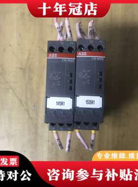 议价ABB温度监测继(2只)，CM-MSS.12S，可维修