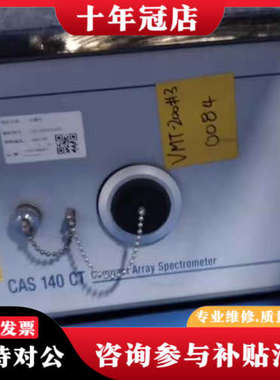 议价德国Instrument Systems CAS 140 C议价